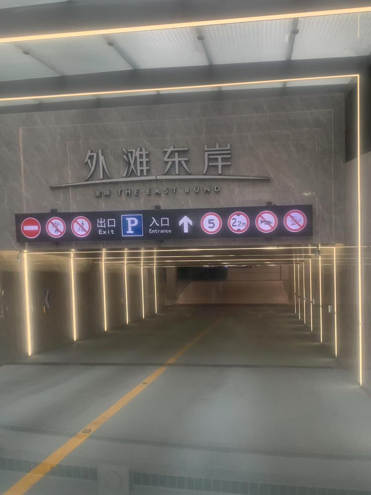 金隅外滩东岸